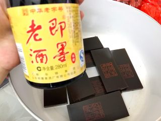 3、补血养颜之玫瑰阿胶糕,加入即墨老酒
