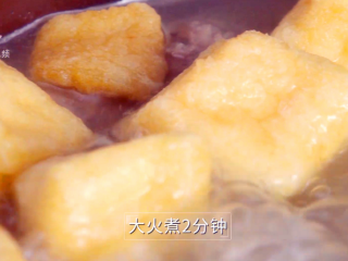 6、咖喱牛丸粉汤-好吃不将就的快手菜！,大火煮2分钟