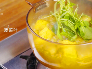 9、咖喱牛丸粉汤-好吃不将就的快手菜！,调味后放30g菠菜叶