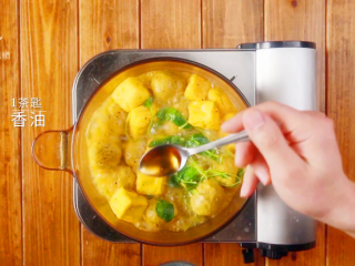 10、咖喱牛丸粉汤-好吃不将就的快手菜！,1茶匙香油