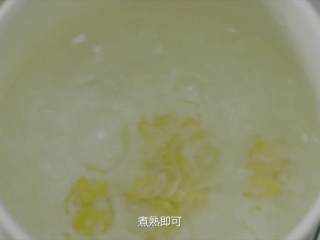 10、用最健康的红薯 做两道冬日甜羹,银杏洗净煮5-6分钟煮熟