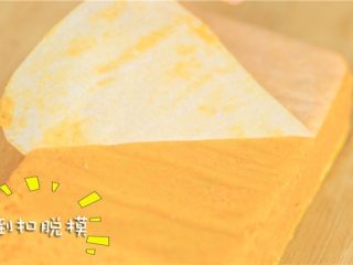 7、蒸虾糕,倒扣后冷却脱模。