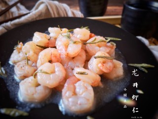 19、十味 龙井虾仁,成品。