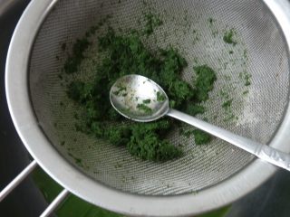 5、椰蓉山药青团,过滤