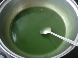 9、椰蓉山药青团,小火煮沸，关火，晾至温温的