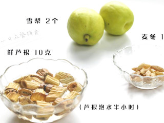 1、雪梨麦冬芦根饮,食材：雪梨 2个，麦冬 10克，鲜芦根 10克