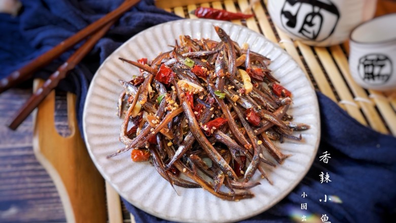 十味香辣小鱼干