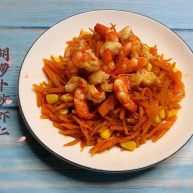 胡萝卜炒虾仁