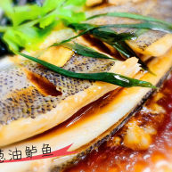 葱油鲈鱼