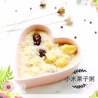小米栗子粥