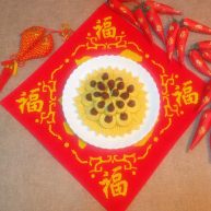 富贵花开枣花馍