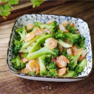 西兰花炒虾仁