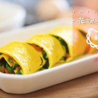 蔬菜蛋卷8m