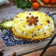 健脾养胃酸甜糯香凤萝饭