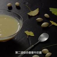 用最健康的红薯做两道冬日甜羹