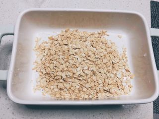 1、燕麦披萨,燕麦片倒入烤碗中