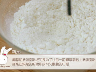 5、椰子脆片,把低筋面粉过筛加入椰蓉里,用筷子把它们混合均匀,这是为了让每一颗椰蓉都粘上低筋面粉,让后续步骤更容易混匀