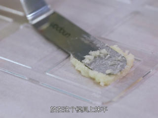 9、椰子脆片,准备一张油纸,我们用瓦片的模具来辅助整形,有不同形状的,根据各人喜好选择形状,然后用小的曲吻抹刀抹平,建议模具的厚度为2毫米,这样做出来的脆片才够薄脆,尽量把它们做得厚薄均匀