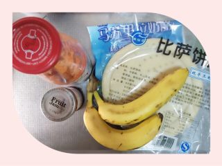 1、蓝莓香蕉披萨,准备就绪。