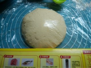 1、虾鲜拼QQ肠披萨,如图将材料里含1的食材揉成光滑的面团，黄油等面团快好后放入揉15分钟即可，发酵至2倍大时排气再揉圆静置15分钟，。这期间处理材料2的食材，虾灼熟剝壳，玉米粒剝好飞水，洋葱辣椒QQ肠切好备用