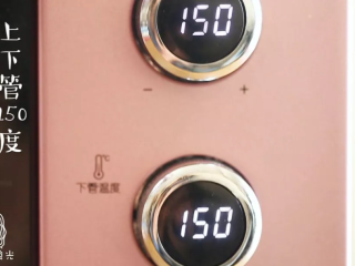 10、手指饼干12m+,把烤箱上下管的温度都调成150℃，时间调成20分钟，接下来就是静静地等待~