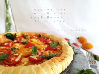 17、圣女果披萨,喜欢在午后，给自己准备一道爱吃的甜点