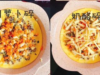 6、藜麦水果披萨,胡萝卜丁和奶酪碎