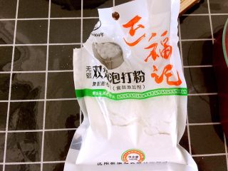 2、火腿肠咸司康,我也是够了，没有专用泡打粉了