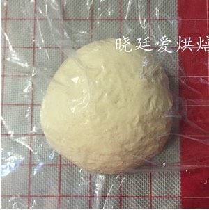 4、十寸鲜虾牛肉披萨,揉好后可以用保鲜膜覆盖松弛十分钟再团圆