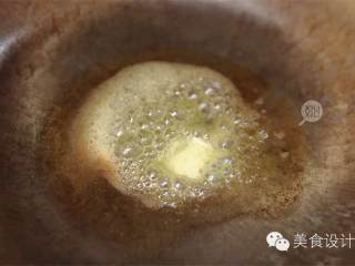 1、酸甜早餐意面,黄油 用小火融化。