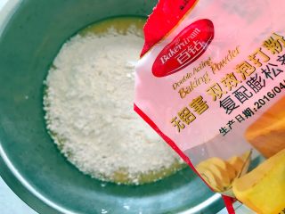 11、酥到掉渣~黑芝麻核桃可可酥酥酥,加入泡打粉