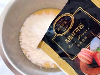 12、酥到掉渣~黑芝麻核桃可可酥酥酥,加入可可粉