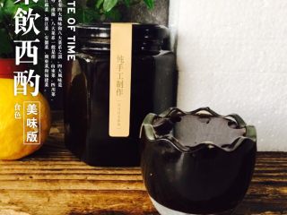 16、冰糖柠檬膏,做好的冰糖柠檬膏。