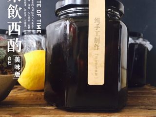 17、冰糖柠檬膏,里面有半瓶柠檬。