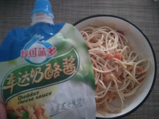 7、双仔意面,我用的这种奶酪芝士。