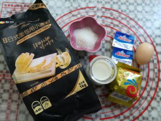 1、缤纷水果披萨,准备好披萨胚食材，并称出需要的份量