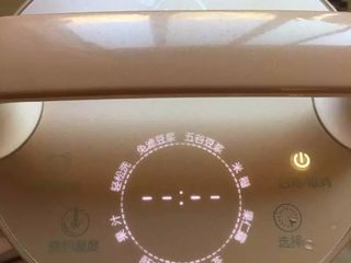 5、【可可甜豆浆】中国豆浆也有西式情调,盖上机头盖，接通电源