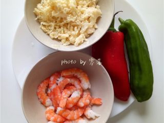 3、虾仁披萨,虾仁去壳，虾肠，洗净；马苏里拉芝士刨丝；甜椒，青椒洗净；