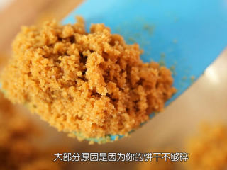 2、芒果流心慕斯,把饼干碎倒入一个大碗中，然后把融化成液体的无盐黄油倒入饼干碎中，充分混匀，因为如果不混匀，作为饼干底，会很容易散，饼干碎是靠黄油重新凝固的（因为黄油冷藏会凝固）
