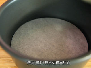 3、芒果流心慕斯,准备一个六英寸的活底圆形蛋糕模具，底部可以铺一张圆形的油纸，没有的朋友就自己剪一张或者不放（放是为了更容易脱模）