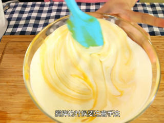 10、芒果流心慕斯,全部倒入芒果泥里面用刮刀拌匀，如果很稀就用刮刀画几圈，让淡奶油再打发一下，正常情况下是不需要这么做的