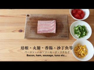 4、披萨吐司,培根、火腿、香肠、沙丁鱼切小块备用
