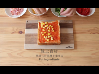 7、披萨吐司,放上切好备用的食材