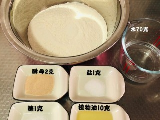 1、芝士榴莲披萨,准备材料