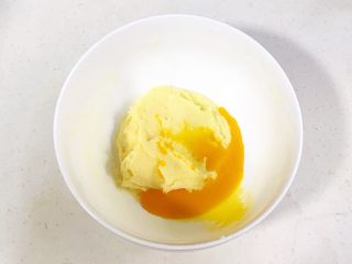 4、猕猴桃造型饼干,先后两次加入蛋黄。