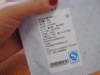 13、花环糖霜饼干,我用的是蔓越莓粉