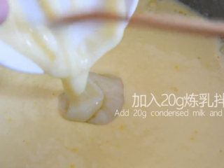 4、夏天自制麦旋风，感受无限续杯的幸福体验！,关火，加入20g炼乳拌匀