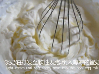 7、夏天自制麦旋风，感受无限续杯的幸福体验！,淡奶油打发至软性发泡