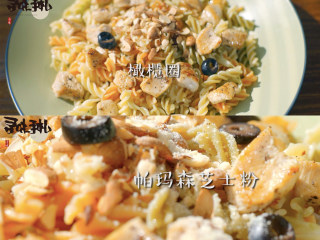 5、三色意面沙拉,放入橄榄圈 帕玛森芝士粉
