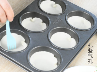 1、春天最适合补钙，长高——快手迷你披萨,饺子皮放进去，用叉子叉一些气孔。